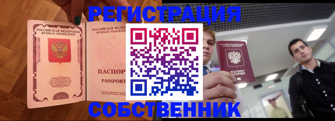 регистрация для дет. сада в Переславль-Залесском